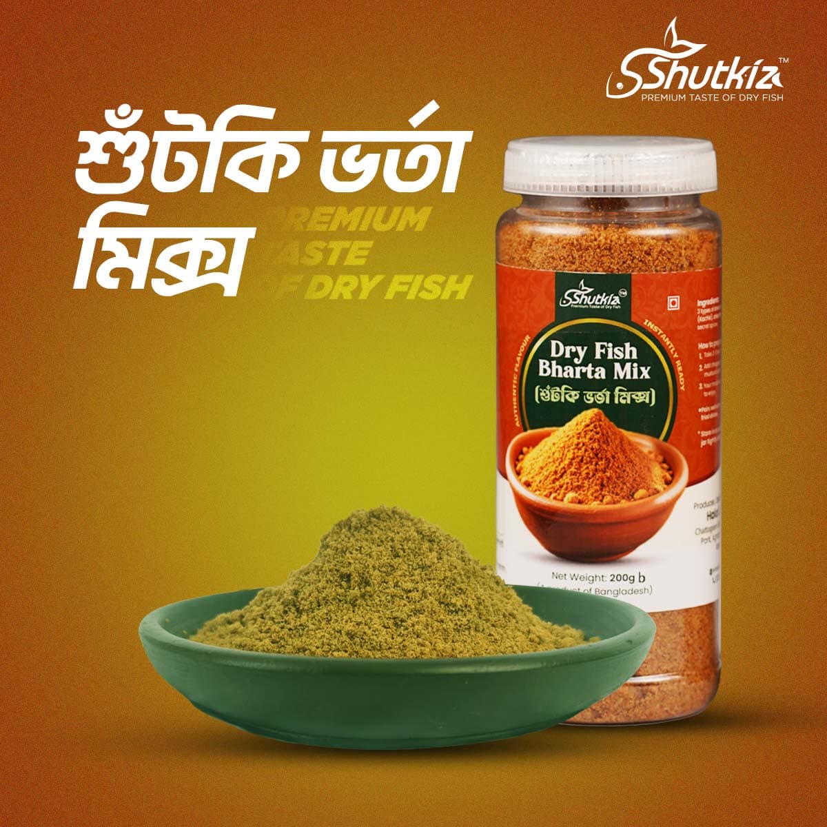 Dry Fish Bharta Mix (শুটকি ভর্তা মিক্স)