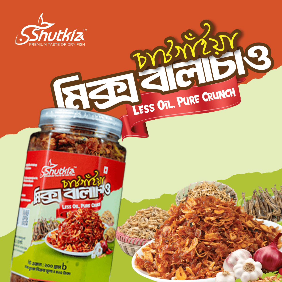 চাটগাঁইয়া মিক্স বালাচাও - Chatgaiya Mix Balachao